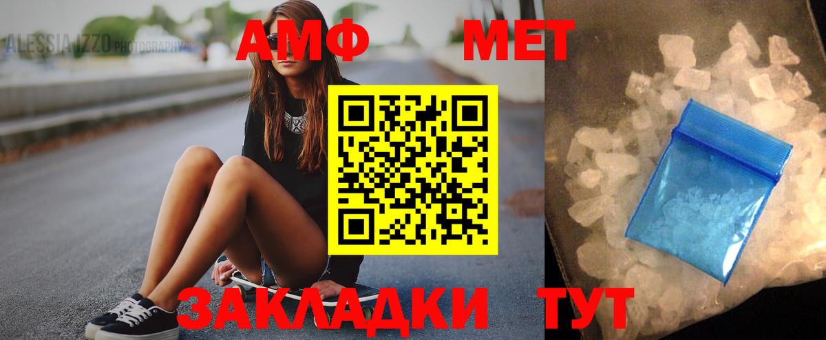 Амфетамин Premium  omg зеркало  АМФЕТАМИН  Среднеуральск  Вход с VPN 