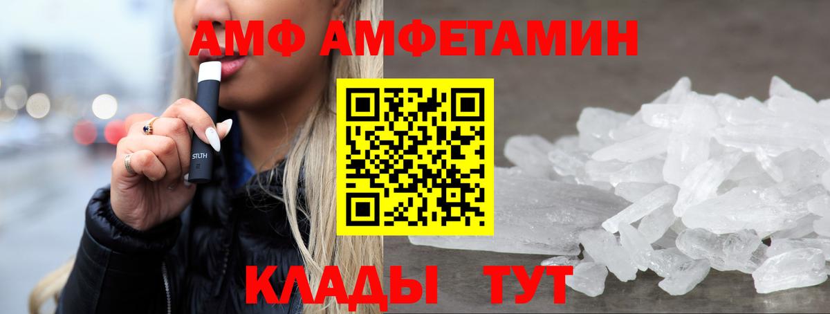 Амфетамин 98% Среднеуральск