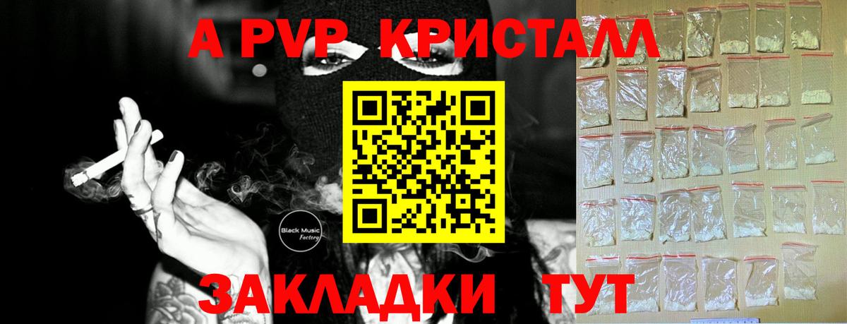 A-PVP СК КРИС Среднеуральск