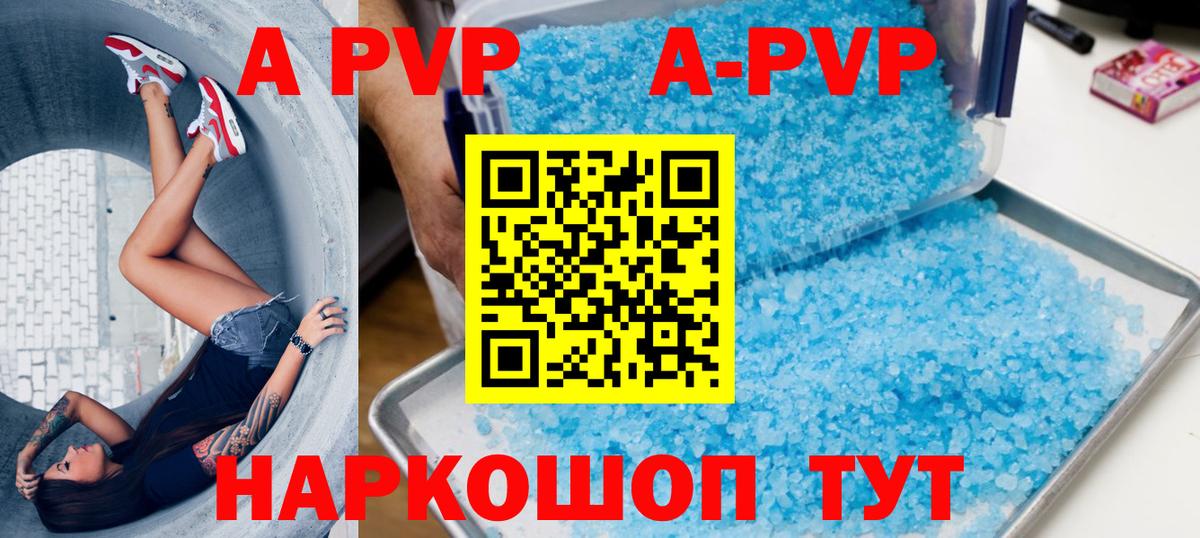 Среднеуральск  Альфа ПВП СК КРИС  Вход с VPN  Alpha-PVP кристаллы 