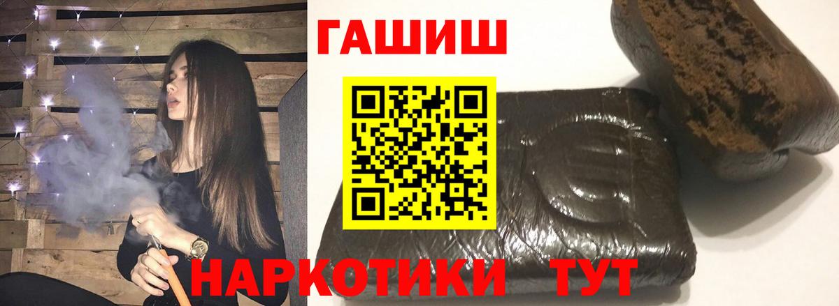 ГАШИШ гарик  ГАШИШ ice o lator  Гашиш  Среднеуральск  Вход с VPN 