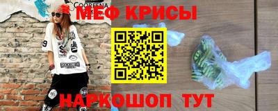 марки lsd Наро-Фоминск