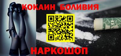 мефедрон VHQ Нальчик