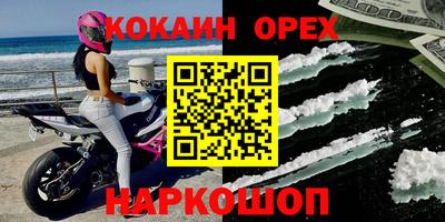 мефедрон VHQ Нальчик