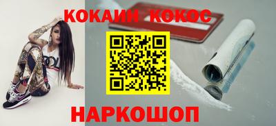 марки lsd Наро-Фоминск