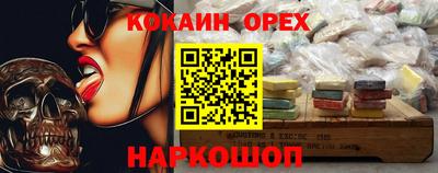 мефедрон VHQ Нальчик