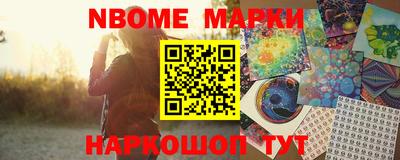 марки lsd Наро-Фоминск