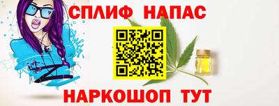 мефедрон VHQ Нальчик