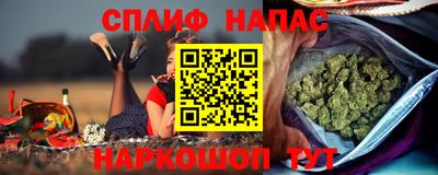 мефедрон VHQ Нальчик