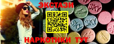 марки lsd Наро-Фоминск