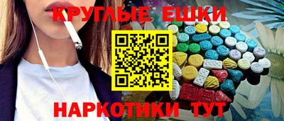 ешки Нарткала
