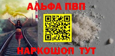 марки lsd Наро-Фоминск
