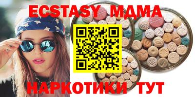 мефедрон VHQ Нальчик