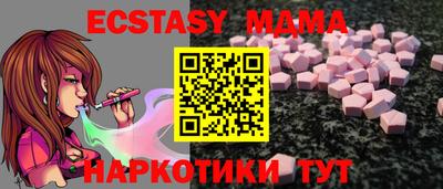 марки lsd Наро-Фоминск