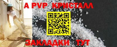 марки lsd Наро-Фоминск