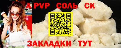 мефедрон VHQ Нальчик