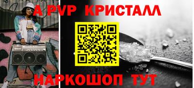 мефедрон VHQ Нальчик