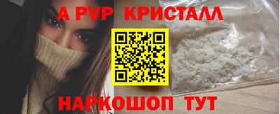 мефедрон VHQ Нальчик