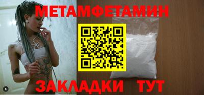 мефедрон VHQ Нальчик