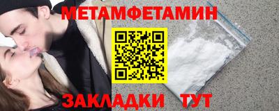 мефедрон VHQ Нальчик