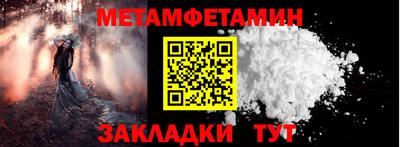 марки lsd Наро-Фоминск