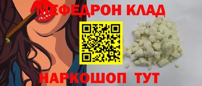 марки lsd Наро-Фоминск