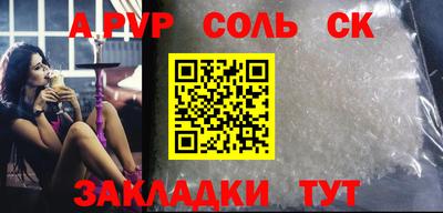 мефедрон VHQ Нальчик
