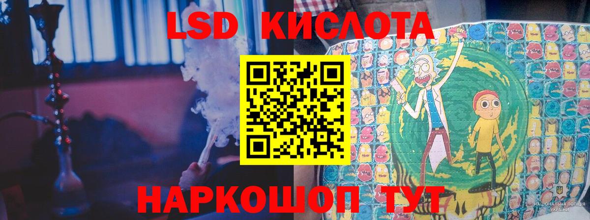 Лсд 25 экстази кислота  Вход с VPN  ЛСД экстази  ЛСД экстази кислота  Среднеуральск 