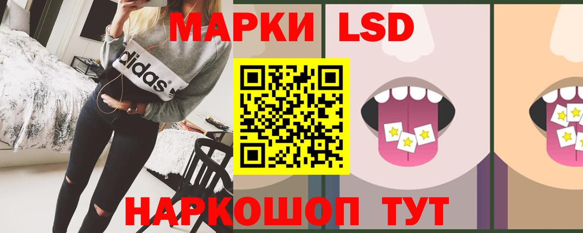 LSD-25 экстази ecstasy Среднеуральск