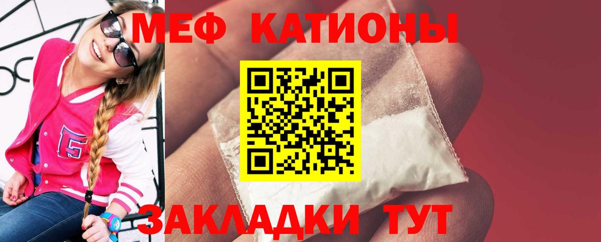 Мефедрон мука  Мефедрон VHQ  Вход с VPN  МЕФ  Среднеуральск 