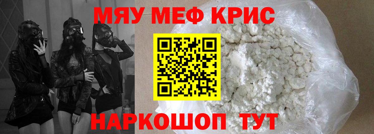 МЕФ мука Среднеуральск
