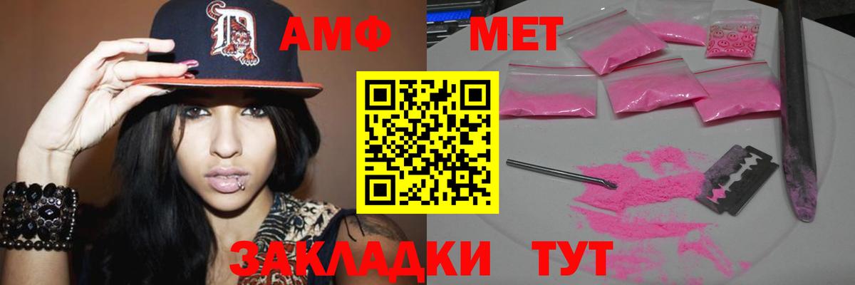 Метамфетамин Methamphetamine  Вход с VPN  Среднеуральск 