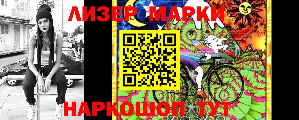 Марки N-bome 1500мкг  Марки N-bome 1500мкг  Среднеуральск  Марки N-bome  Вход с VPN 