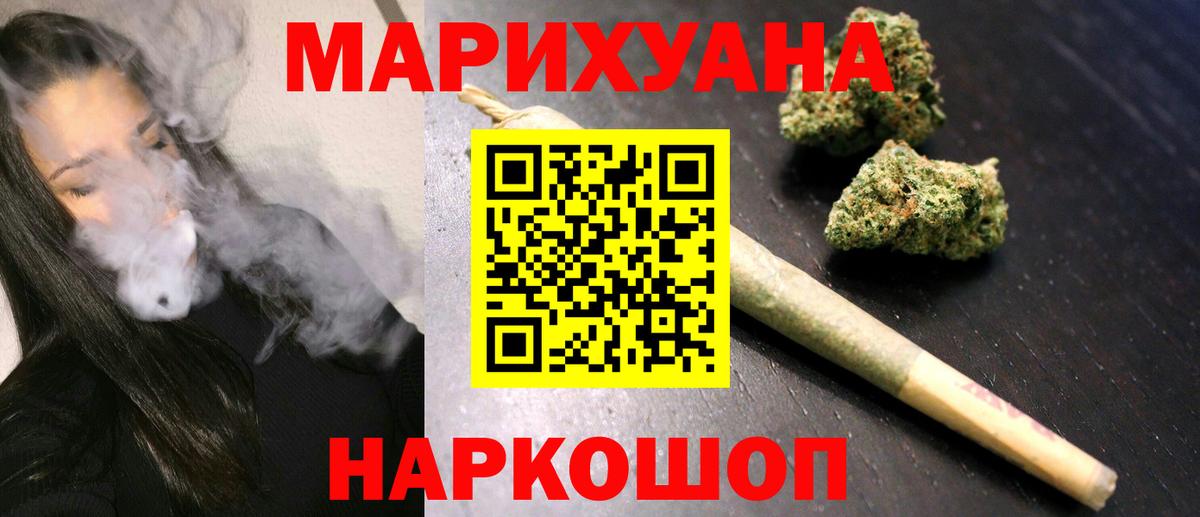 Среднеуральск  Бошки Шишки Amnesia  Шишки марихуана индика  МАРИХУАНА план  Конопля гибрид  Вход с VPN 