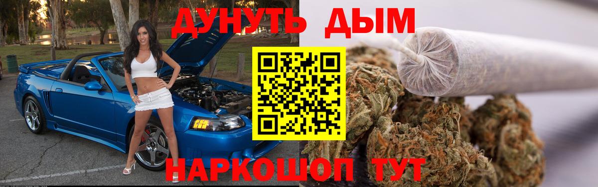 Бошки Шишки ГИДРОПОН Среднеуральск